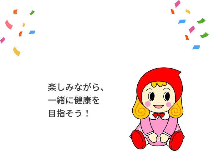 ツルハのアレコレをご紹介！ Colorful ツルハのこと、もっと知ってほしいな！